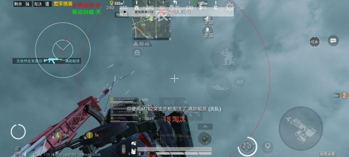 和平精英极客外挂稳吗（和平精英外挂哪个稳）